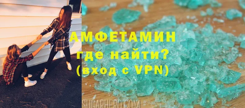 купить закладку  Ипатово  Amphetamine Premium 