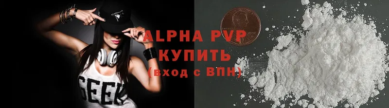 A PVP СК  Ипатово 